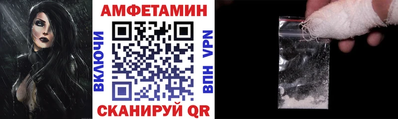 где можно купить наркотик  Плавск  Amphetamine 98% 
