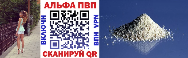 A-PVP СК  Плавск 