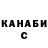 КЕТАМИН VHQ Hristina Racheva