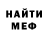 Метадон белоснежный MIL4RGO