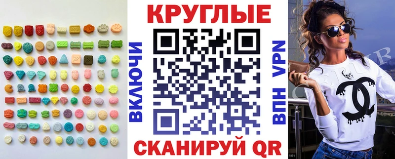ЭКСТАЗИ 99% Плавск