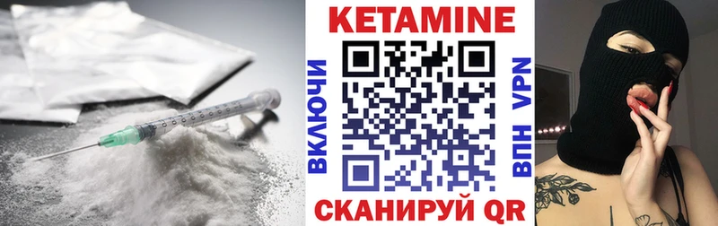КЕТАМИН ketamine  купить наркоту  Плавск 