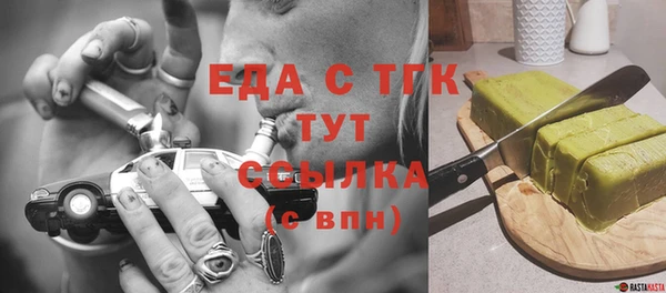 мефедрон VHQ Аркадак