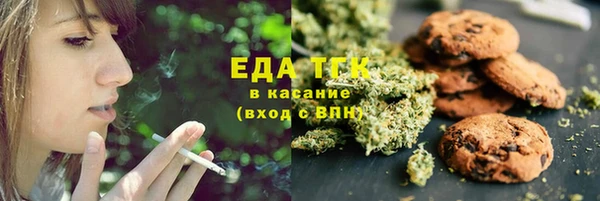 мефедрон VHQ Аркадак