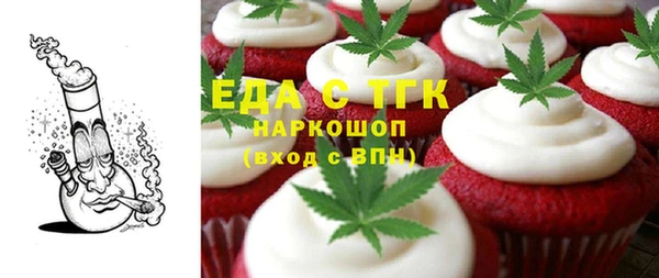 мефедрон VHQ Аркадак
