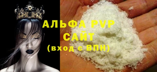 apvp Балахна
