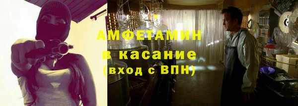 мефедрон VHQ Аркадак