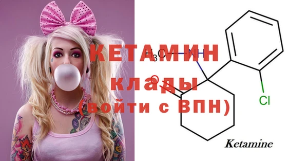 ешки Армянск
