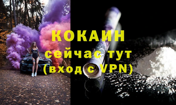 кокаин колумбия Балабаново