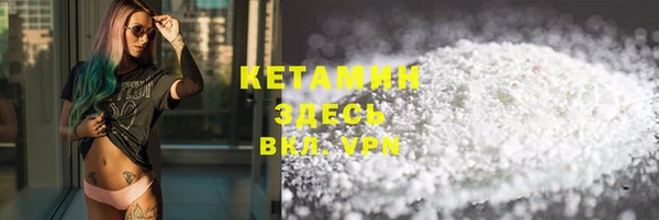 ешки Армянск