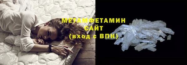ГАЛЛЮЦИНОГЕННЫЕ ГРИБЫ Баксан