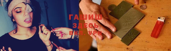 ГАЛЛЮЦИНОГЕННЫЕ ГРИБЫ Баксан