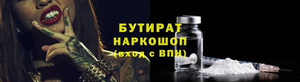 ешки Армянск
