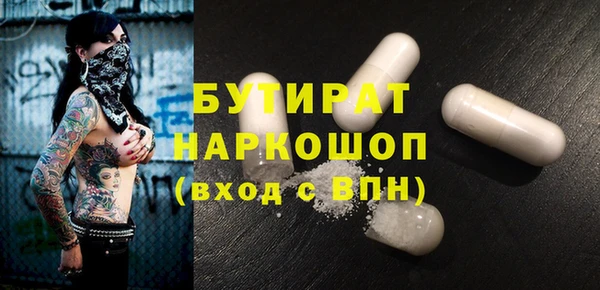 ешки Армянск