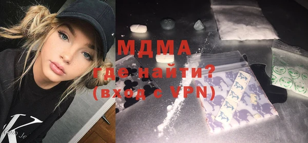 кокаин колумбия Балабаново