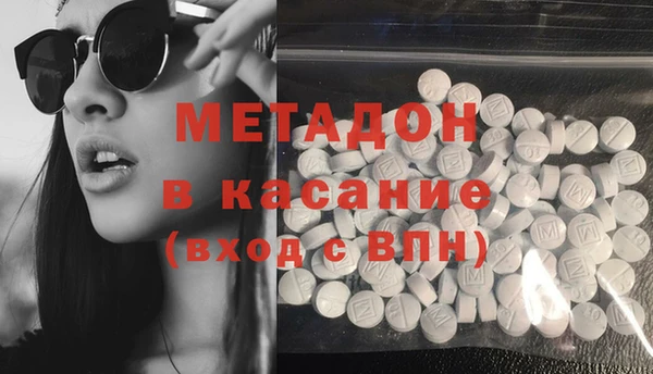 ешки Армянск