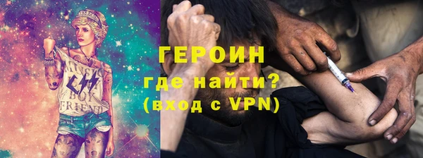 ешки Армянск