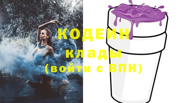 мефедрон VHQ Аркадак