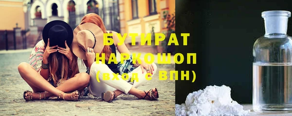 мефедрон VHQ Аркадак