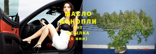 мефедрон VHQ Аркадак