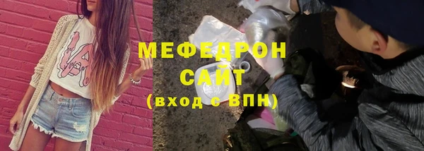 ГАЛЛЮЦИНОГЕННЫЕ ГРИБЫ Баксан