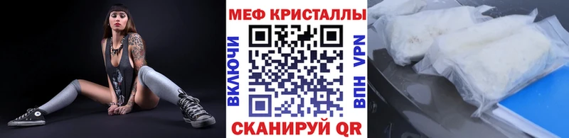 Меф 4 MMC Плавск