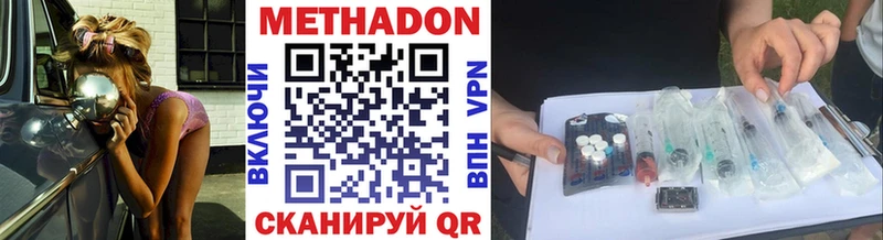blacksprut онион  Плавск  Метадон methadone 