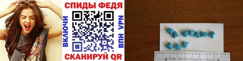 Метамфетамин витя  Плавск 