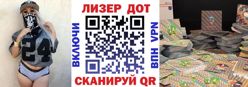 гидра рабочий сайт  shop клад  Наркотические марки 1500мкг  Плавск 