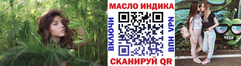 ТГК вейп с тгк  купить наркоту  Плавск 